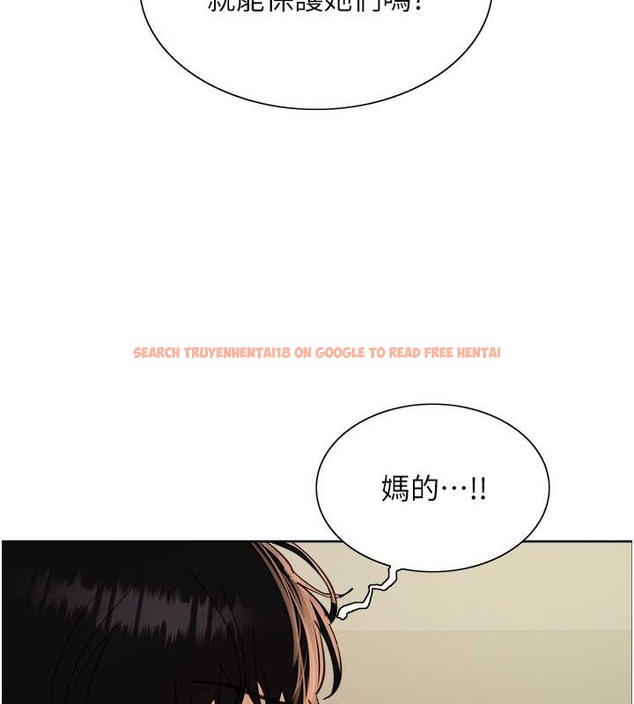 查看漫画色輪眼 - 第2季 第38話-你才是我真正的主人♥ - tymanga.com中的2076285图片