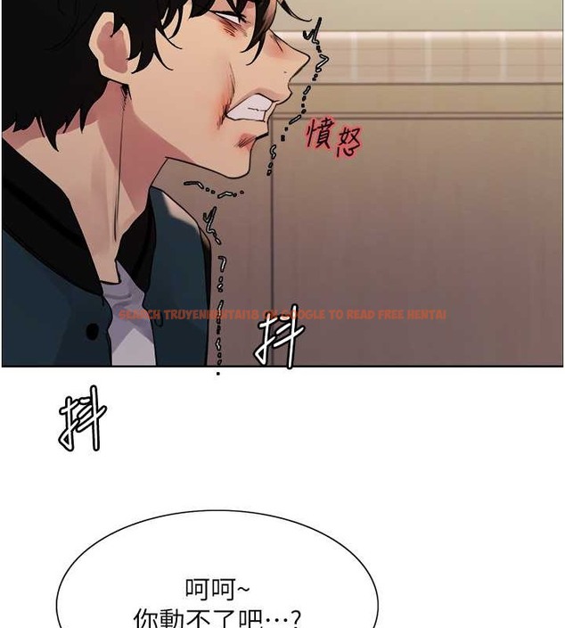 查看漫画色輪眼 - 第2季 第38話-你才是我真正的主人♥ - tymanga.com中的2076286图片