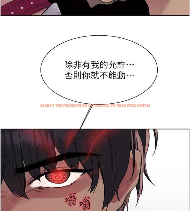 查看漫画色輪眼 - 第2季 第38話-你才是我真正的主人♥ - tymanga.com中的2076288图片