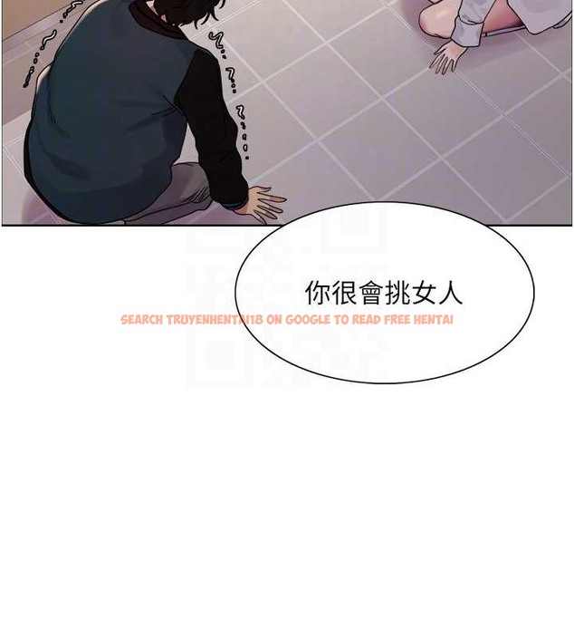 查看漫画色輪眼 - 第2季 第38話-你才是我真正的主人♥ - tymanga.com中的2076293图片