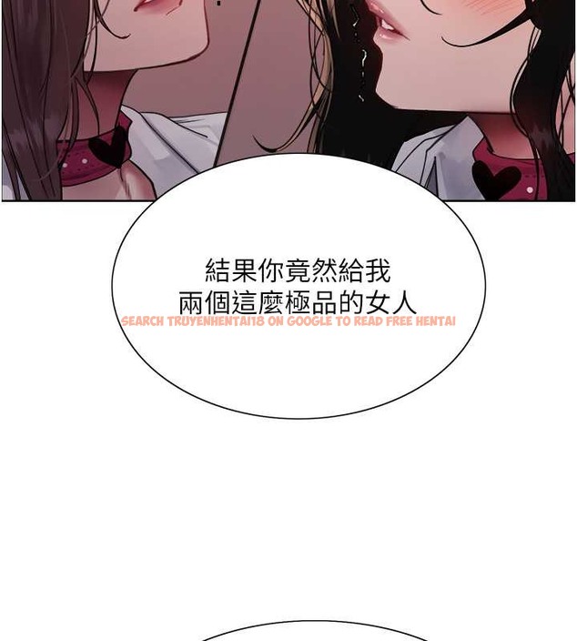 查看漫画色輪眼 - 第2季 第38話-你才是我真正的主人♥ - tymanga.com中的2076295图片
