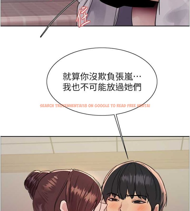 查看漫画色輪眼 - 第2季 第38話-你才是我真正的主人♥ - tymanga.com中的2076297图片
