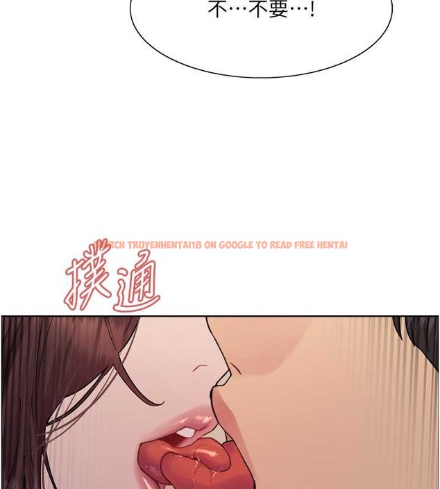 查看漫画色輪眼 - 第2季 第38話-你才是我真正的主人♥ - tymanga.com中的2076301图片