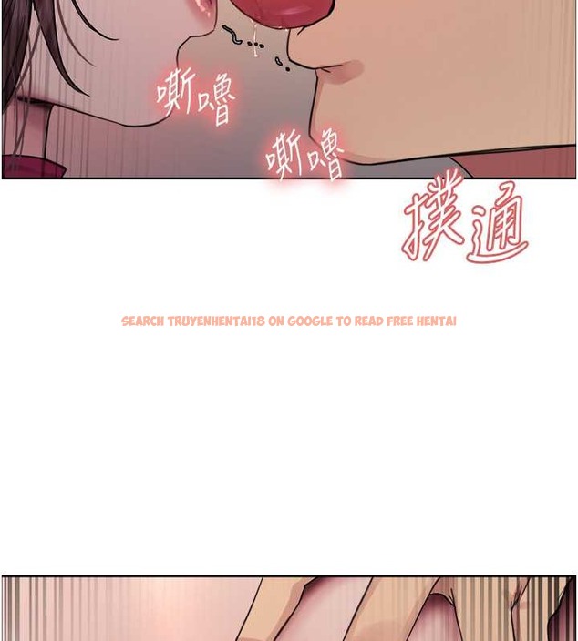 查看漫画色輪眼 - 第2季 第38話-你才是我真正的主人♥ - tymanga.com中的2076302图片