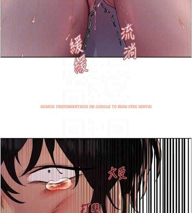 查看漫画色輪眼 - 第2季 第38話-你才是我真正的主人♥ - tymanga.com中的2076306图片