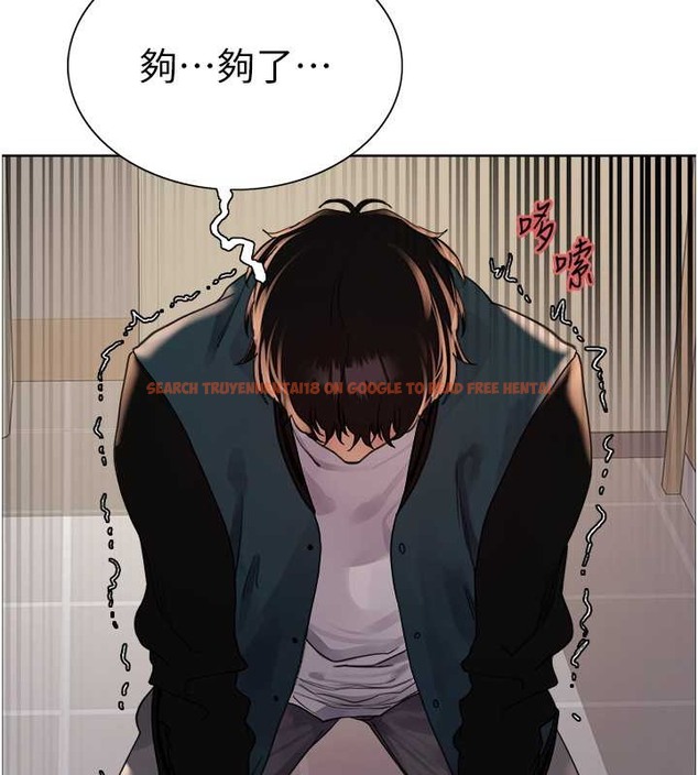 查看漫画色輪眼 - 第2季 第38話-你才是我真正的主人♥ - tymanga.com中的2076311图片