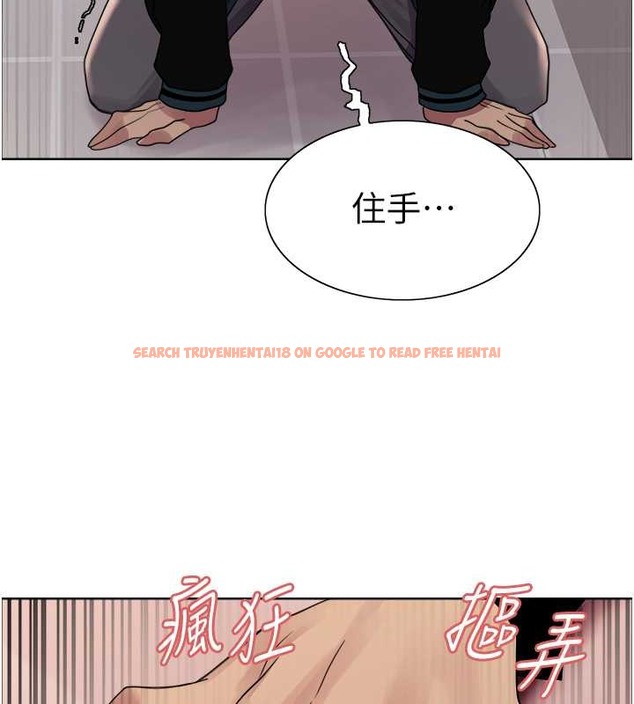 查看漫画色輪眼 - 第2季 第38話-你才是我真正的主人♥ - tymanga.com中的2076312图片