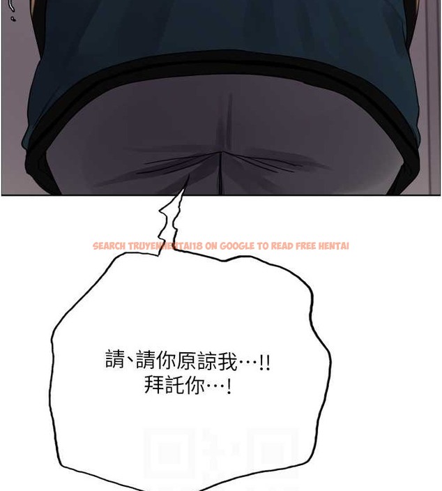查看漫画色輪眼 - 第2季 第38話-你才是我真正的主人♥ - tymanga.com中的2076318图片