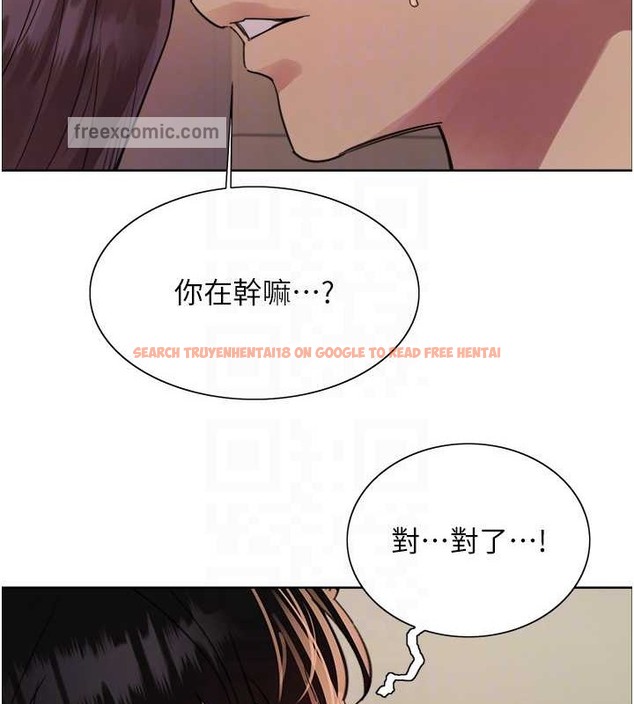 查看漫画色輪眼 - 第2季 第38話-你才是我真正的主人♥ - tymanga.com中的2076320图片