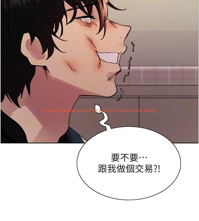 查看漫画色輪眼 - 第2季 第38話-你才是我真正的主人♥ - tymanga.com中的2076321图片