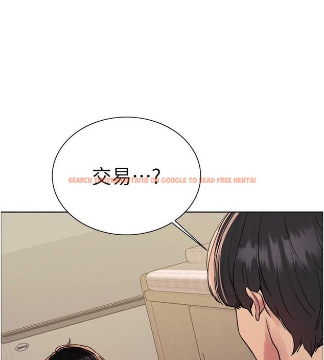 查看漫画色輪眼 - 第2季 第38話-你才是我真正的主人♥ - tymanga.com中的2076322图片