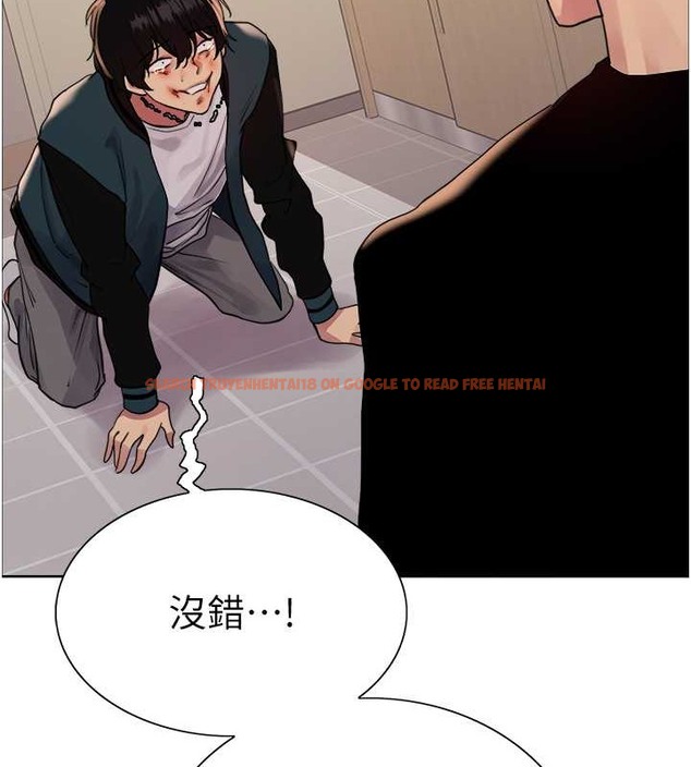 查看漫画色輪眼 - 第2季 第38話-你才是我真正的主人♥ - tymanga.com中的2076323图片