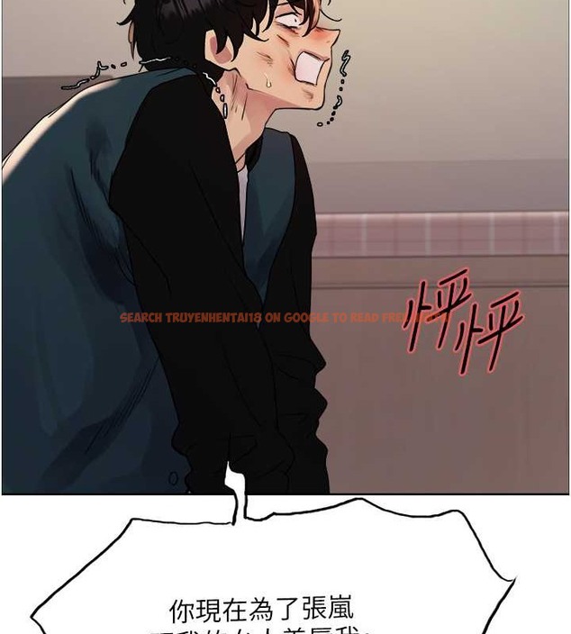 查看漫画色輪眼 - 第2季 第38話-你才是我真正的主人♥ - tymanga.com中的2076329图片