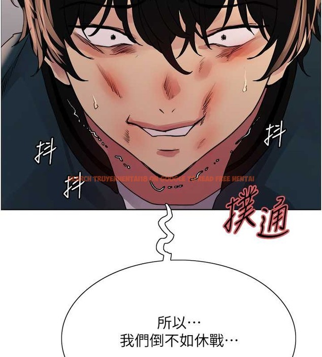 查看漫画色輪眼 - 第2季 第38話-你才是我真正的主人♥ - tymanga.com中的2076331图片