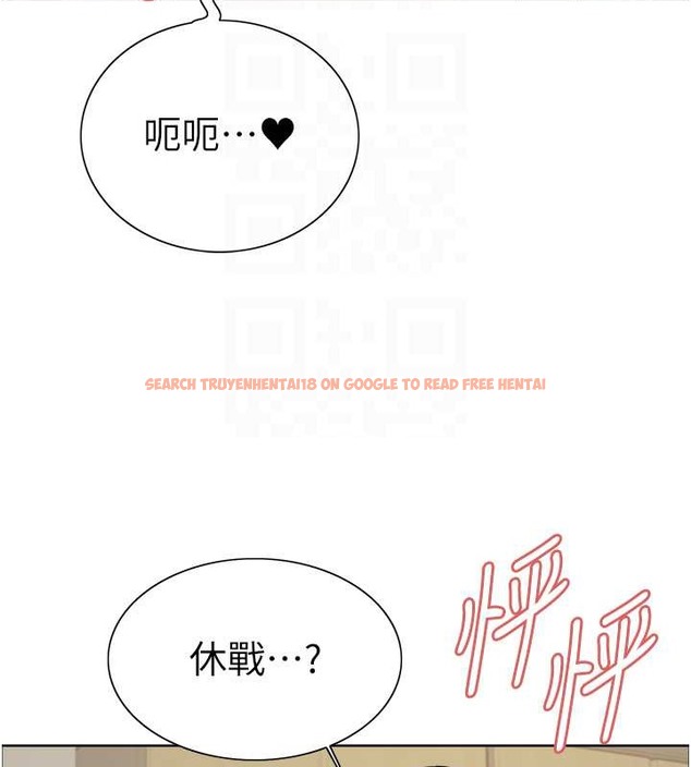 查看漫画色輪眼 - 第2季 第38話-你才是我真正的主人♥ - tymanga.com中的2076334图片