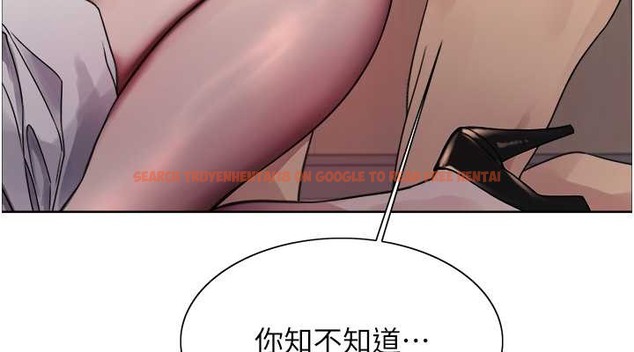 查看漫画色輪眼 - 第2季 第38話-你才是我真正的主人♥ - tymanga.com中的2076336图片