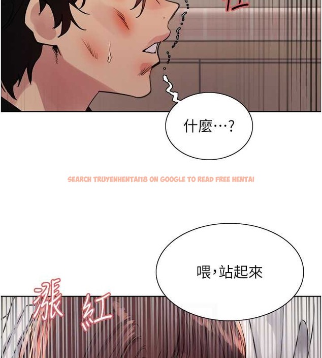 查看漫画色輪眼 - 第2季 第38話-你才是我真正的主人♥ - tymanga.com中的2076338图片