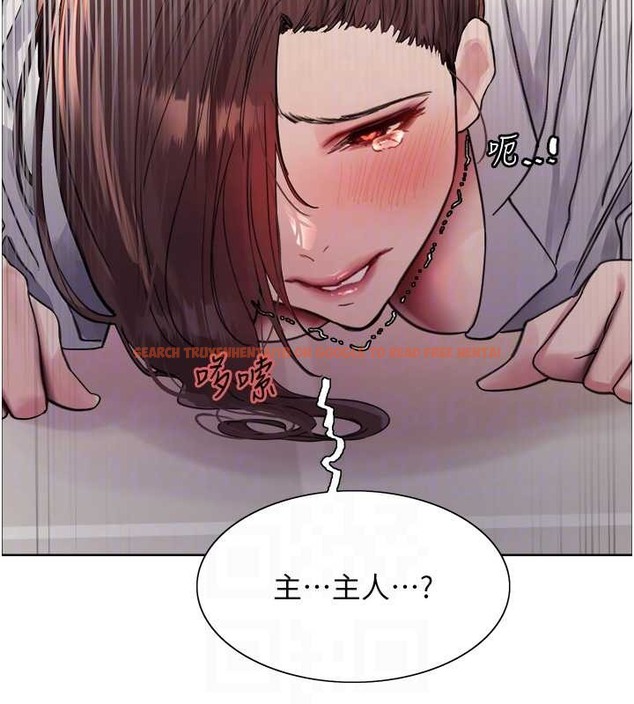 查看漫画色輪眼 - 第2季 第38話-你才是我真正的主人♥ - tymanga.com中的2076339图片