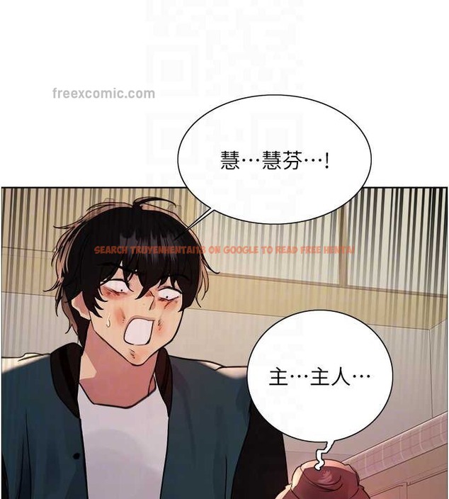 查看漫画色輪眼 - 第2季 第38話-你才是我真正的主人♥ - tymanga.com中的2076340图片