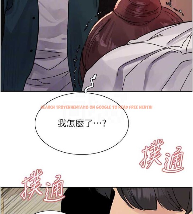 查看漫画色輪眼 - 第2季 第38話-你才是我真正的主人♥ - tymanga.com中的2076341图片