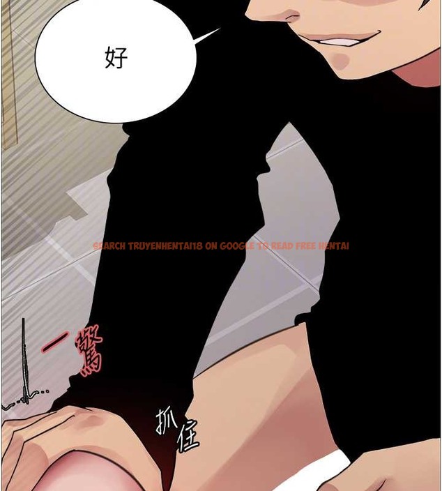 查看漫画色輪眼 - 第2季 第38話-你才是我真正的主人♥ - tymanga.com中的2076342图片