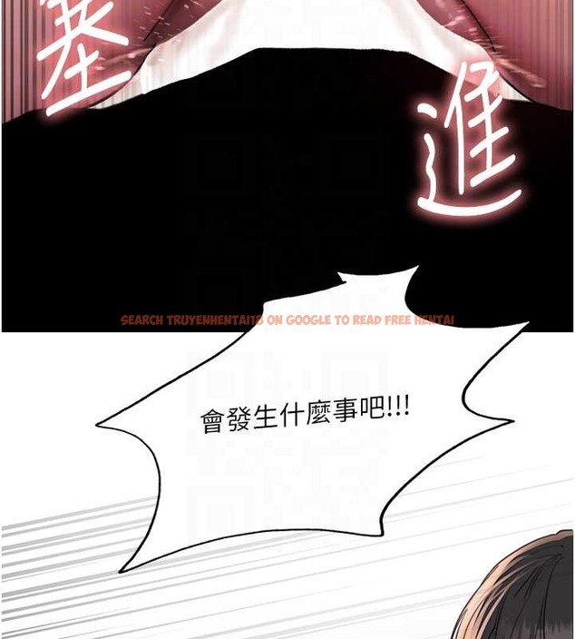 查看漫画色輪眼 - 第2季 第38話-你才是我真正的主人♥ - tymanga.com中的2076346图片