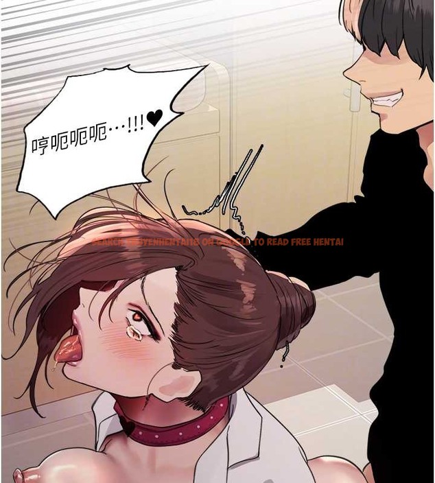 查看漫画色輪眼 - 第2季 第38話-你才是我真正的主人♥ - tymanga.com中的2076347图片