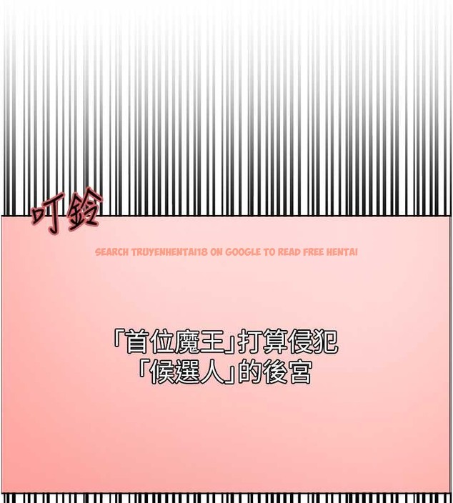 查看漫画色輪眼 - 第2季 第38話-你才是我真正的主人♥ - tymanga.com中的2076349图片