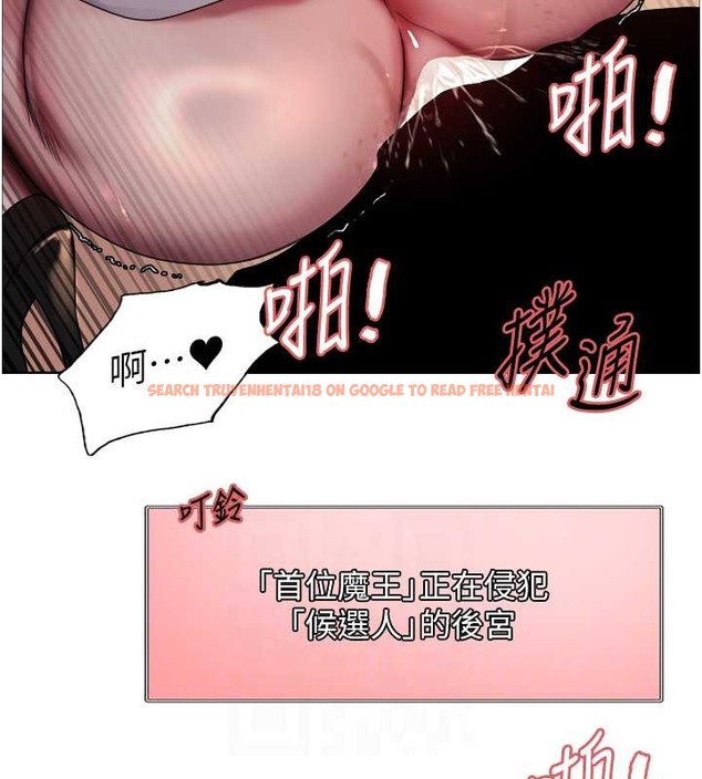 查看漫画色輪眼 - 第2季 第38話-你才是我真正的主人♥ - tymanga.com中的2076351图片