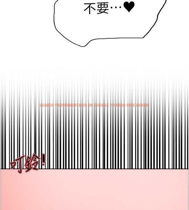 查看漫画色輪眼 - 第2季 第38話-你才是我真正的主人♥ - tymanga.com中的2076355图片