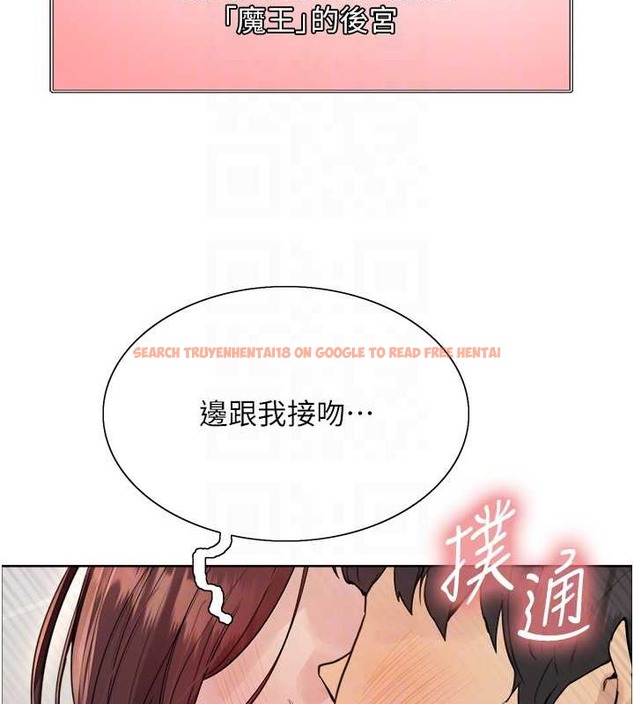 查看漫画色輪眼 - 第2季 第38話-你才是我真正的主人♥ - tymanga.com中的2076359图片