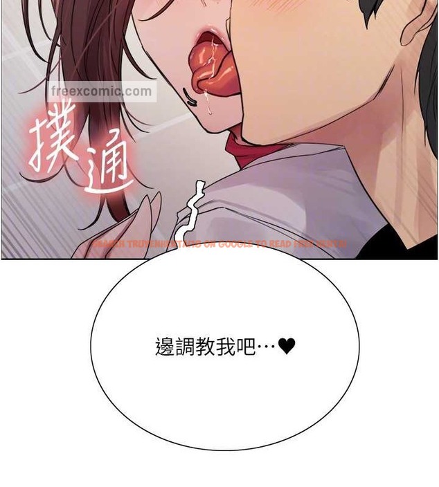查看漫画色輪眼 - 第2季 第38話-你才是我真正的主人♥ - tymanga.com中的2076360图片