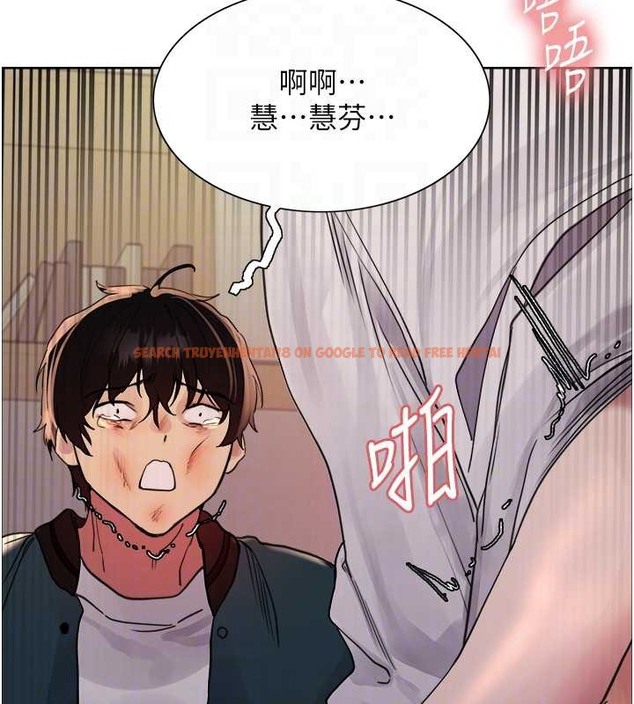 查看漫画色輪眼 - 第2季 第38話-你才是我真正的主人♥ - tymanga.com中的2076363图片