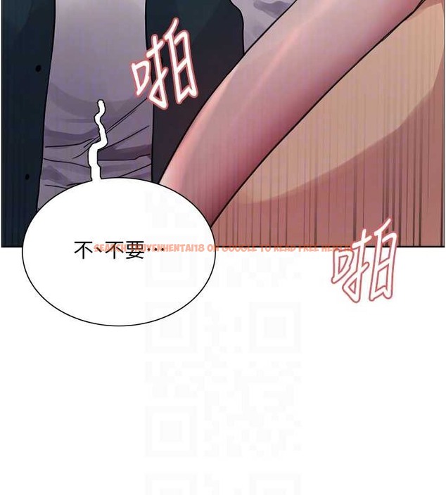 查看漫画色輪眼 - 第2季 第38話-你才是我真正的主人♥ - tymanga.com中的2076364图片