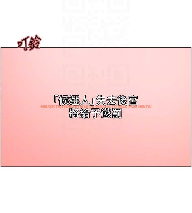 查看漫画色輪眼 - 第2季 第38話-你才是我真正的主人♥ - tymanga.com中的2076365图片