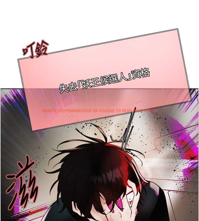 查看漫画色輪眼 - 第2季 第38話-你才是我真正的主人♥ - tymanga.com中的2076366图片