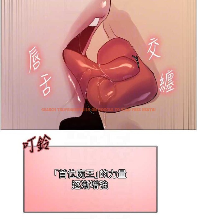 查看漫画色輪眼 - 第2季 第38話-你才是我真正的主人♥ - tymanga.com中的2076371图片