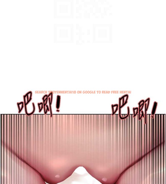 查看漫画色輪眼 - 第2季 第38話-你才是我真正的主人♥ - tymanga.com中的2076372图片