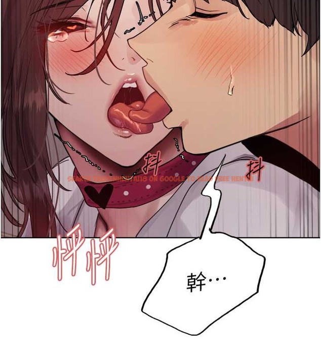 查看漫画色輪眼 - 第2季 第38話-你才是我真正的主人♥ - tymanga.com中的2076376图片