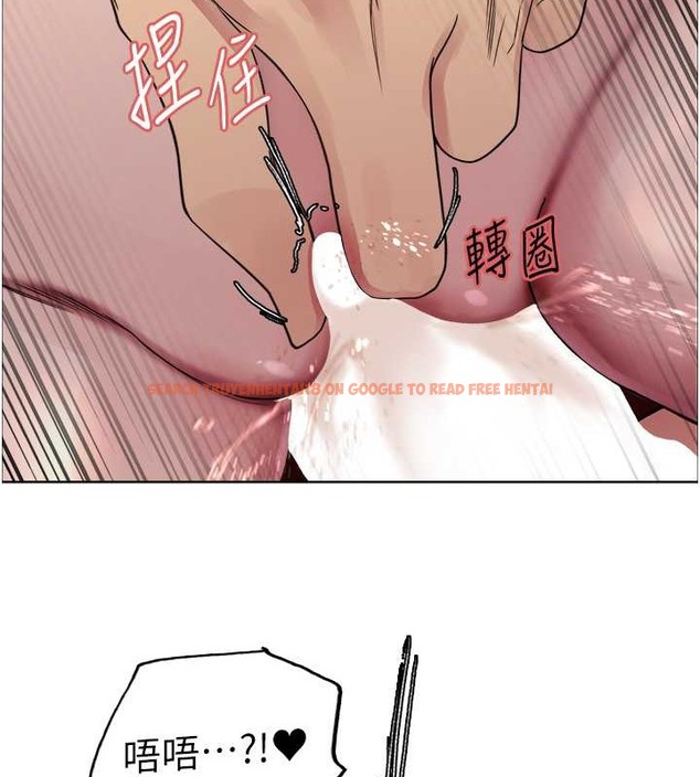 查看漫画色輪眼 - 第2季 第38話-你才是我真正的主人♥ - tymanga.com中的2076379图片