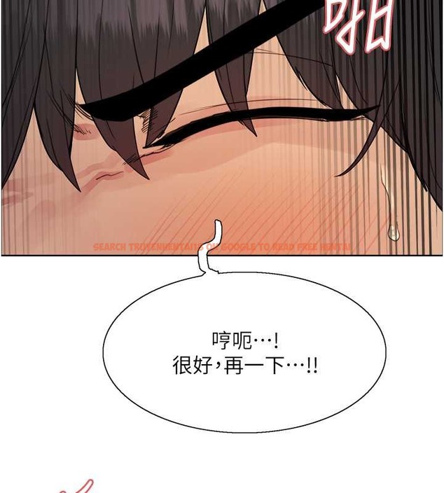 查看漫画色輪眼 - 第2季 第38話-你才是我真正的主人♥ - tymanga.com中的2076385图片