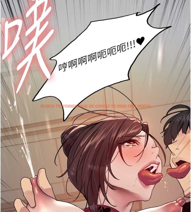 查看漫画色輪眼 - 第2季 第38話-你才是我真正的主人♥ - tymanga.com中的2076388图片