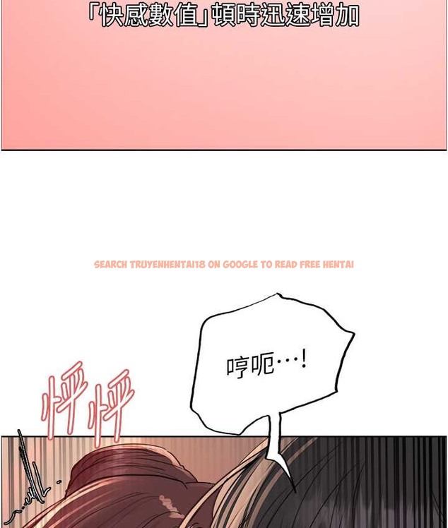 查看漫画色輪眼 - 第2季 第39話-用新技能調教母狗 - www.tymanga.com中的2124101图片