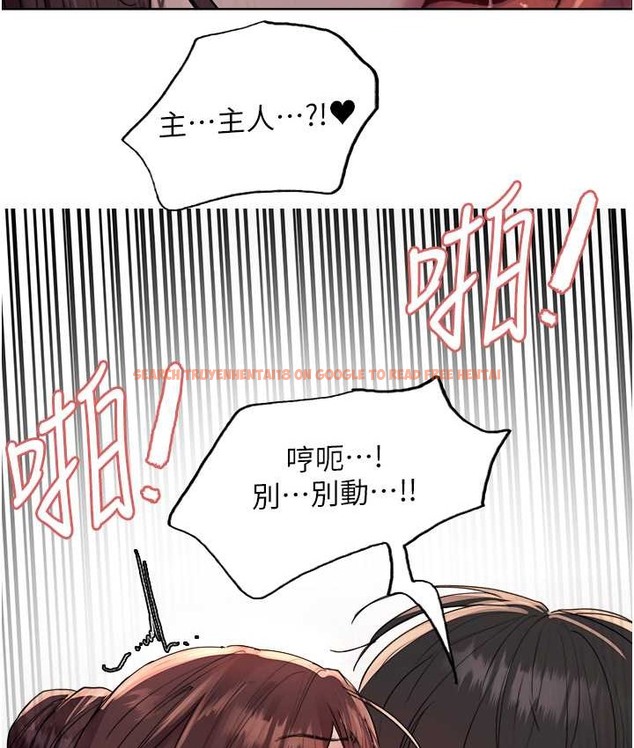 查看漫画色輪眼 - 第2季 第39話-用新技能調教母狗 - www.tymanga.com中的2124107图片
