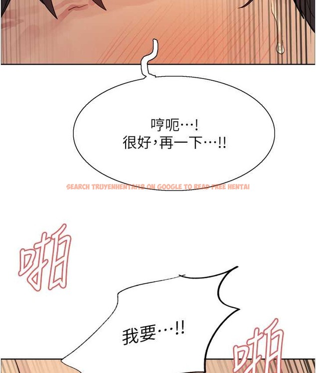 查看漫画色輪眼 - 第2季 第39話-用新技能調教母狗 - www.tymanga.com中的2124111图片