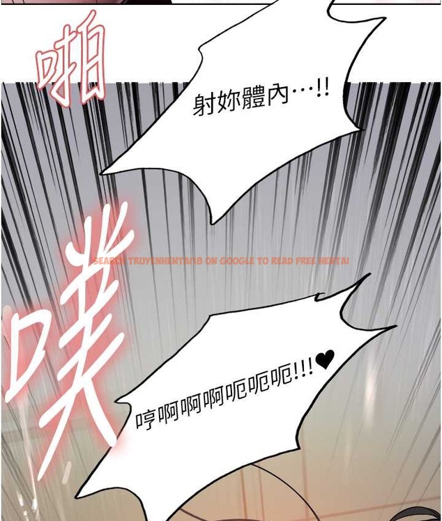 查看漫画色輪眼 - 第2季 第39話-用新技能調教母狗 - www.tymanga.com中的2124113图片
