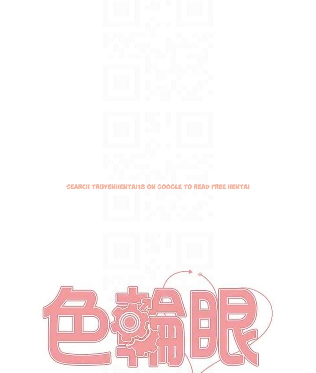 查看漫画色輪眼 - 第2季 第39話-用新技能調教母狗 - www.tymanga.com中的2124118图片
