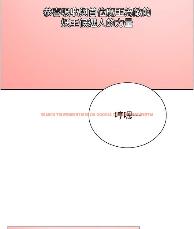 查看漫画色輪眼 - 第2季 第39話-用新技能調教母狗 - www.tymanga.com中的2124122图片