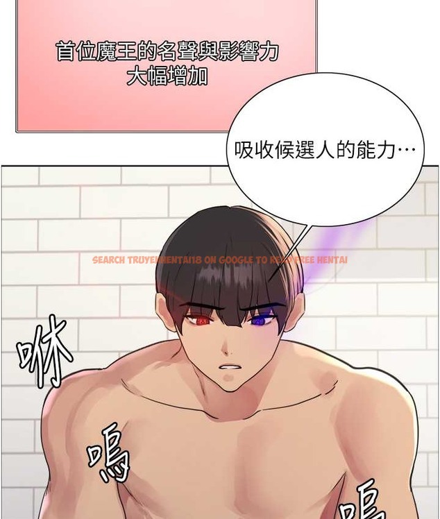查看漫画色輪眼 - 第2季 第39話-用新技能調教母狗 - www.tymanga.com中的2124123图片