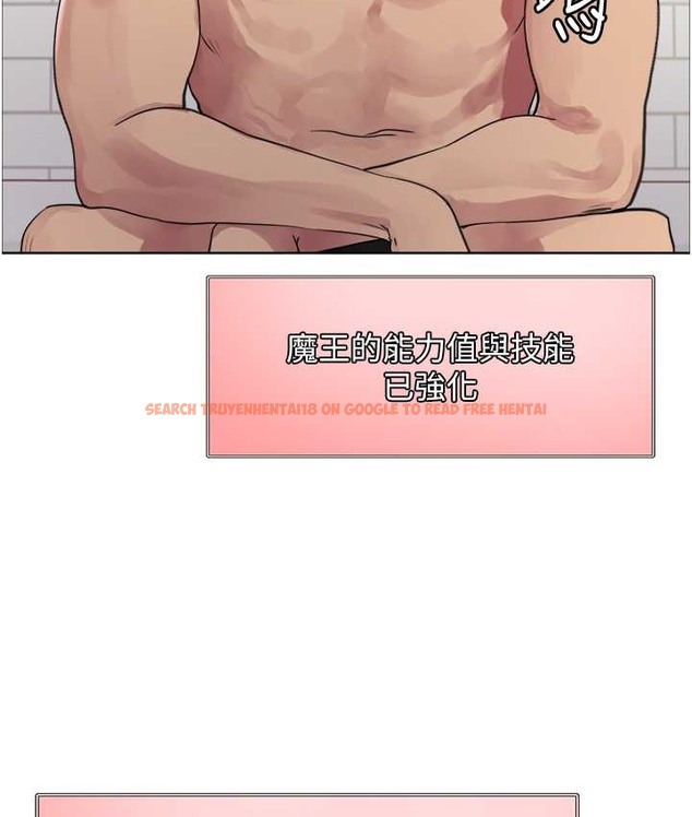查看漫画色輪眼 - 第2季 第39話-用新技能調教母狗 - www.tymanga.com中的2124124图片